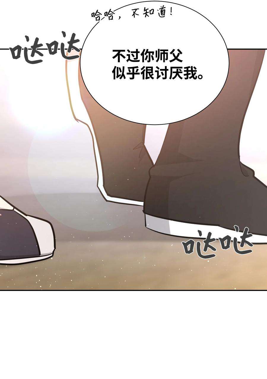 花儿终会绽放59 偶遇
