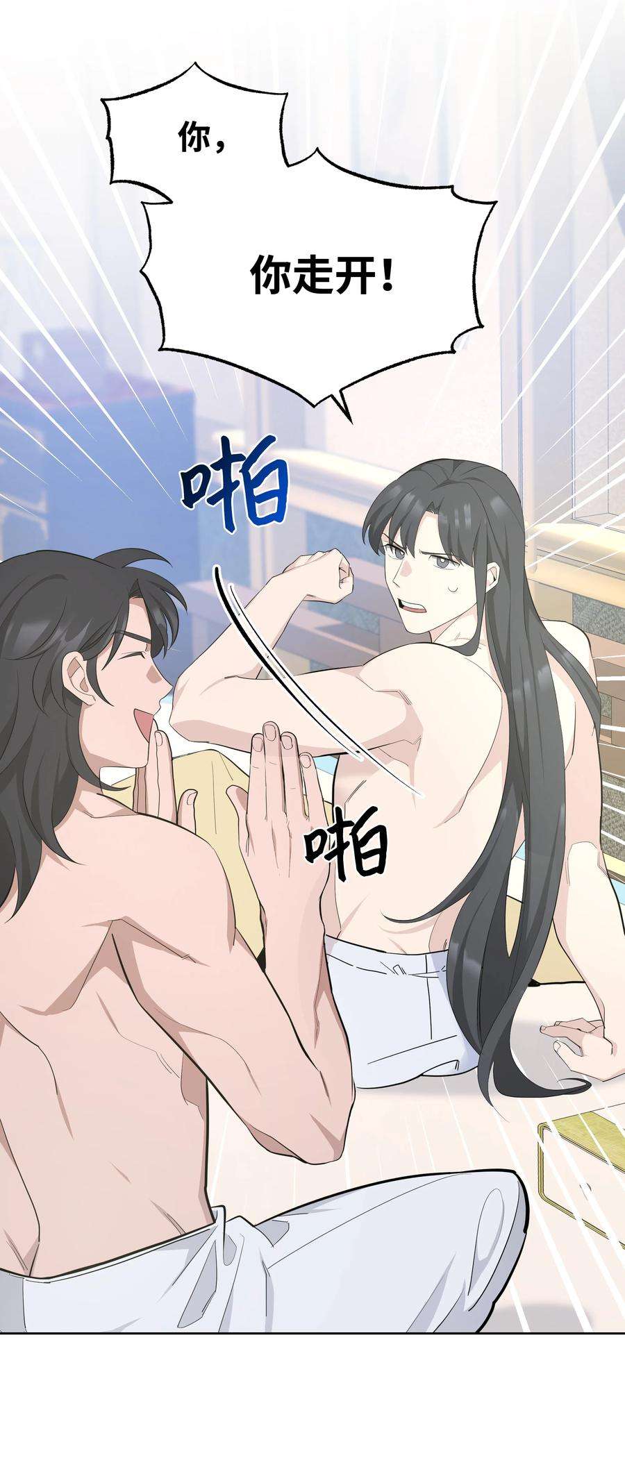 花儿终会绽放60 恢复