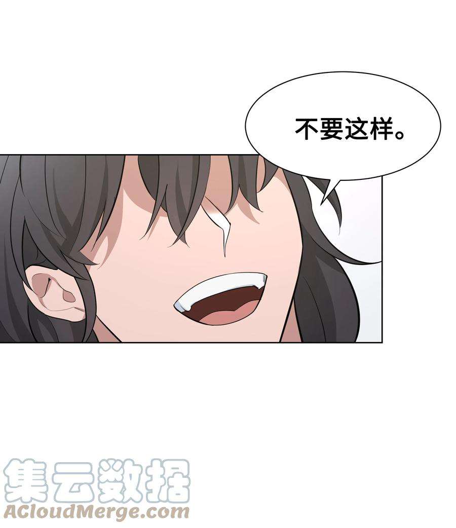 花儿终会绽放60 恢复