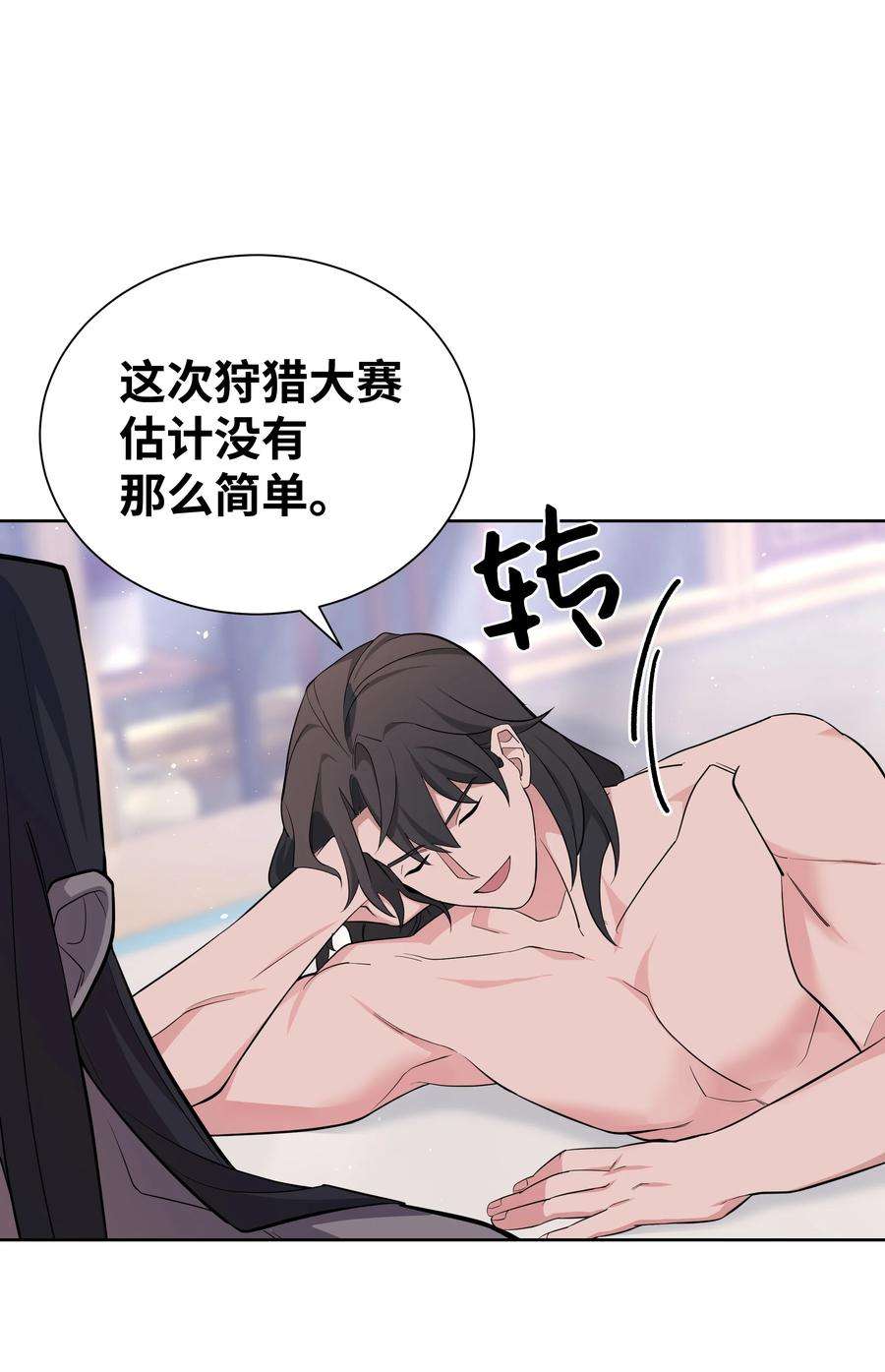 花儿终会绽放60 恢复