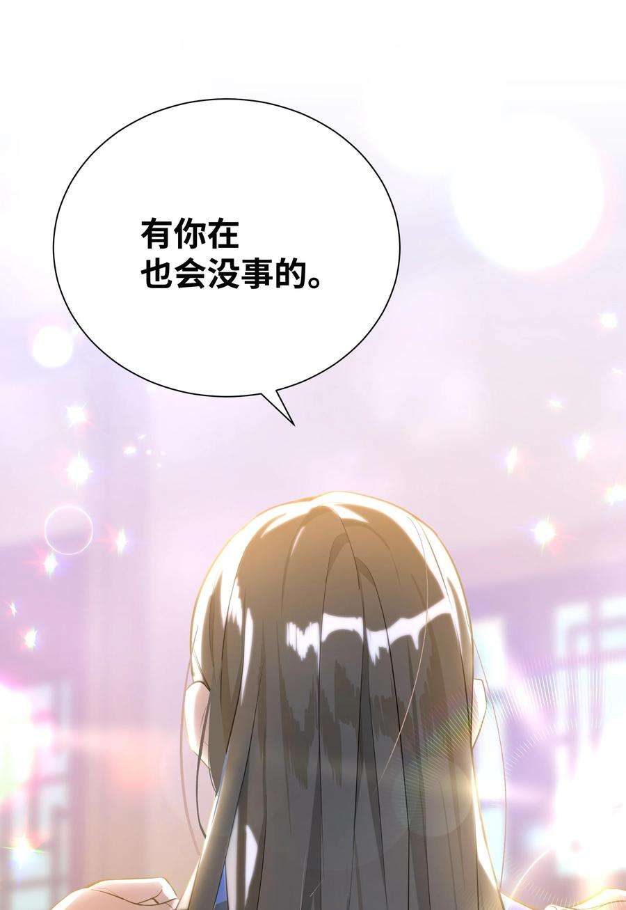 花儿终会绽放60 恢复
