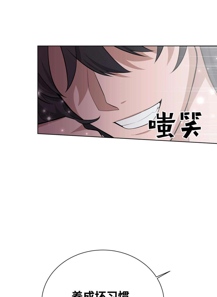 花儿终会绽放60 恢复