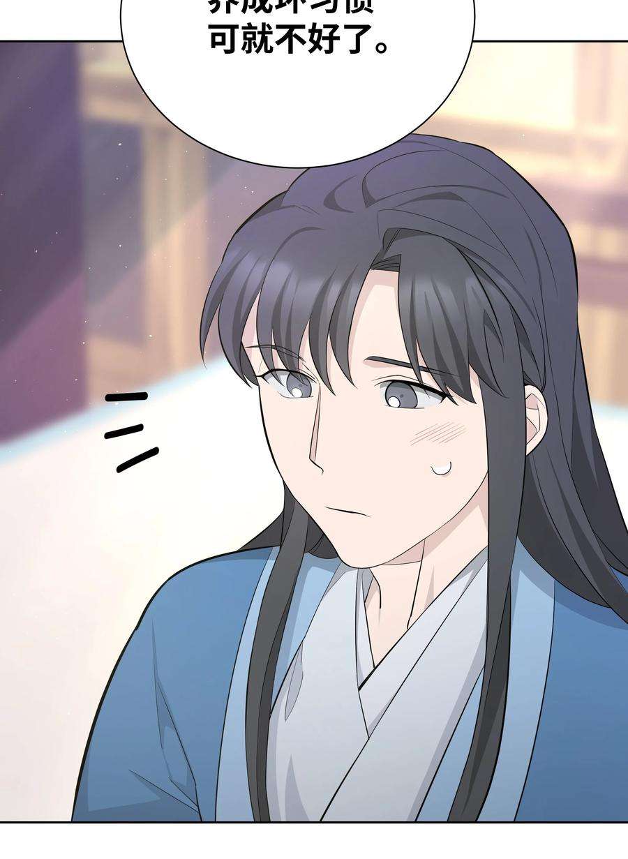 花儿终会绽放60 恢复