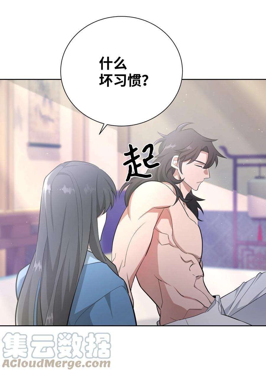 花儿终会绽放60 恢复