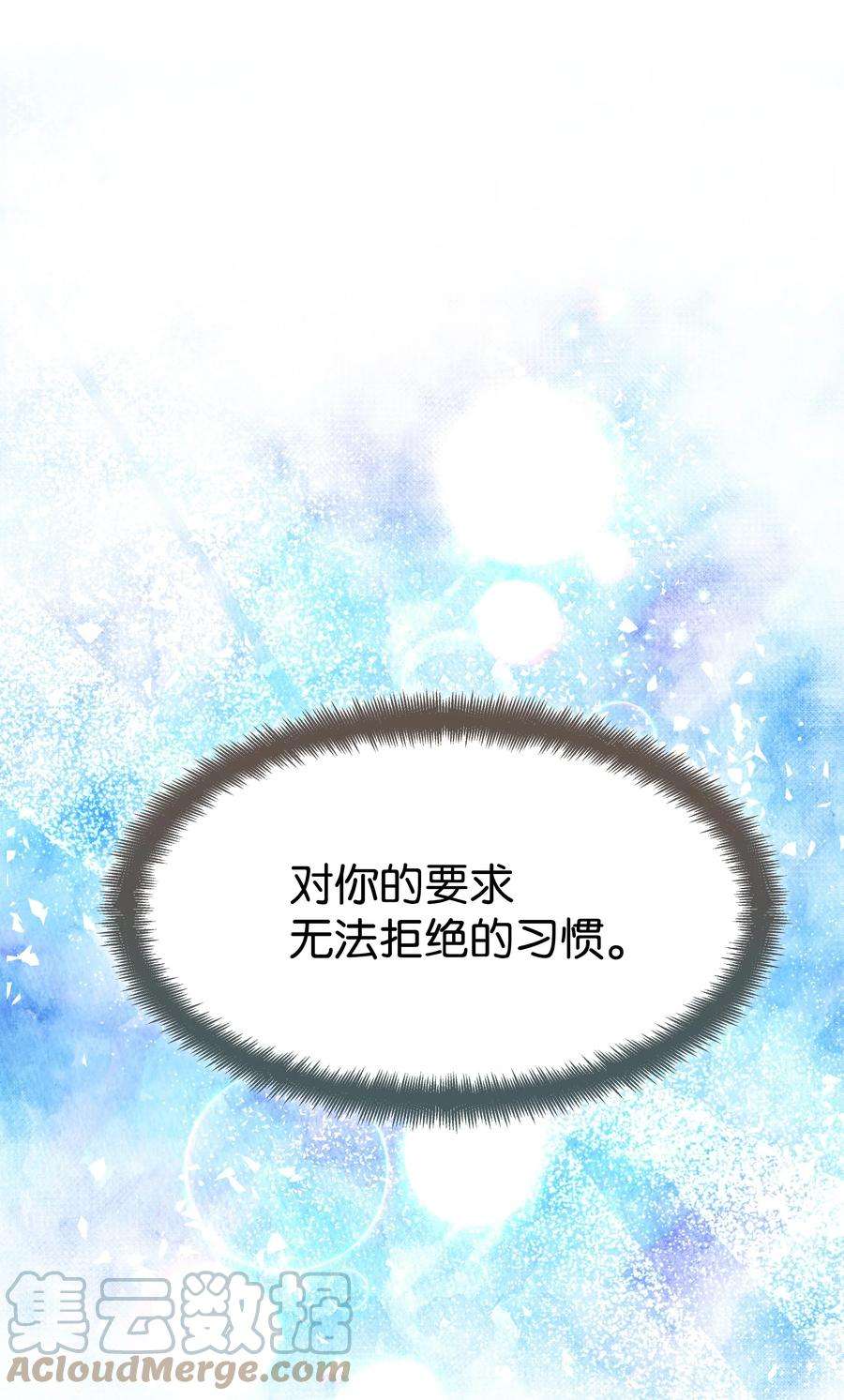 花儿终会绽放60 恢复