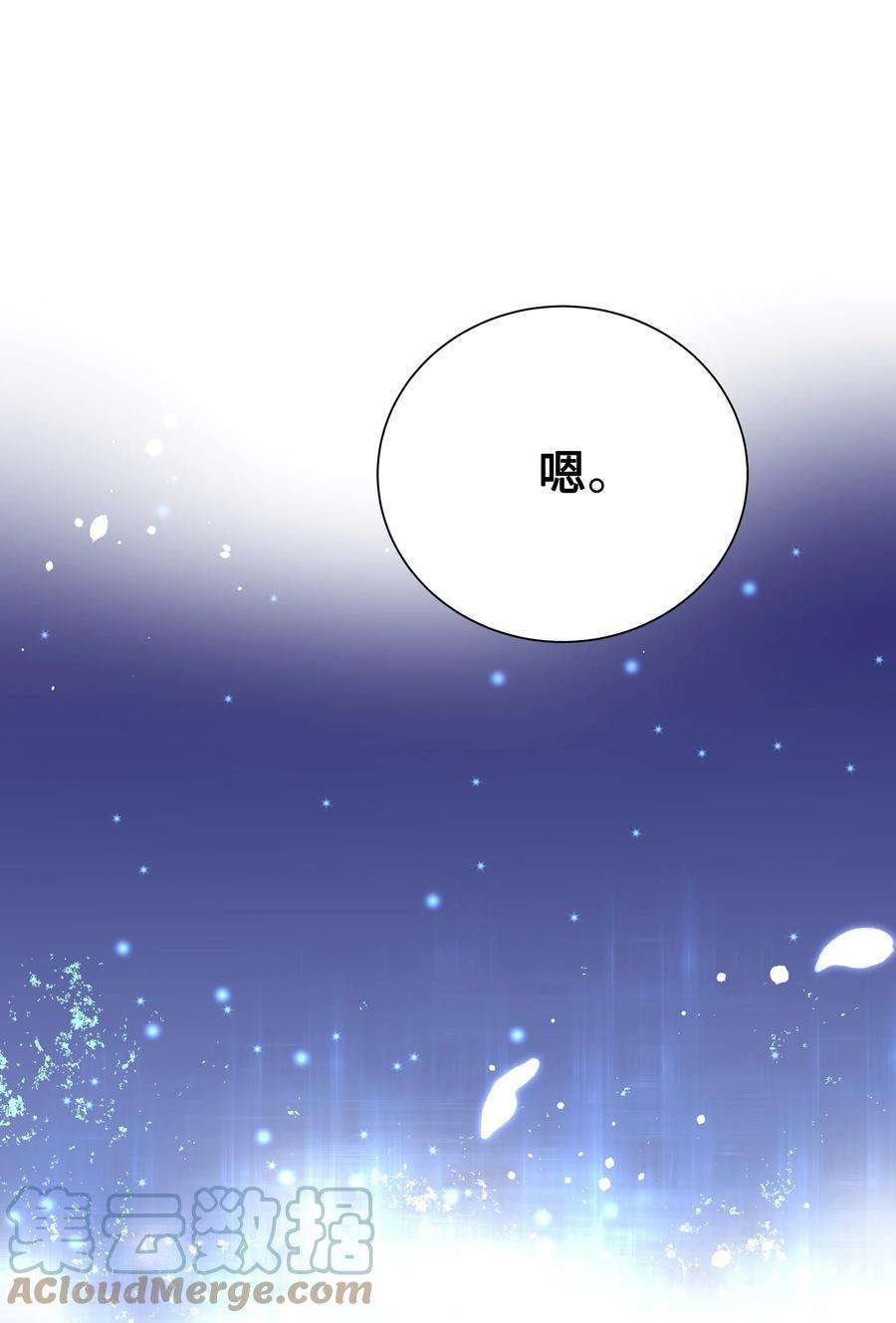 花儿终会绽放60 恢复