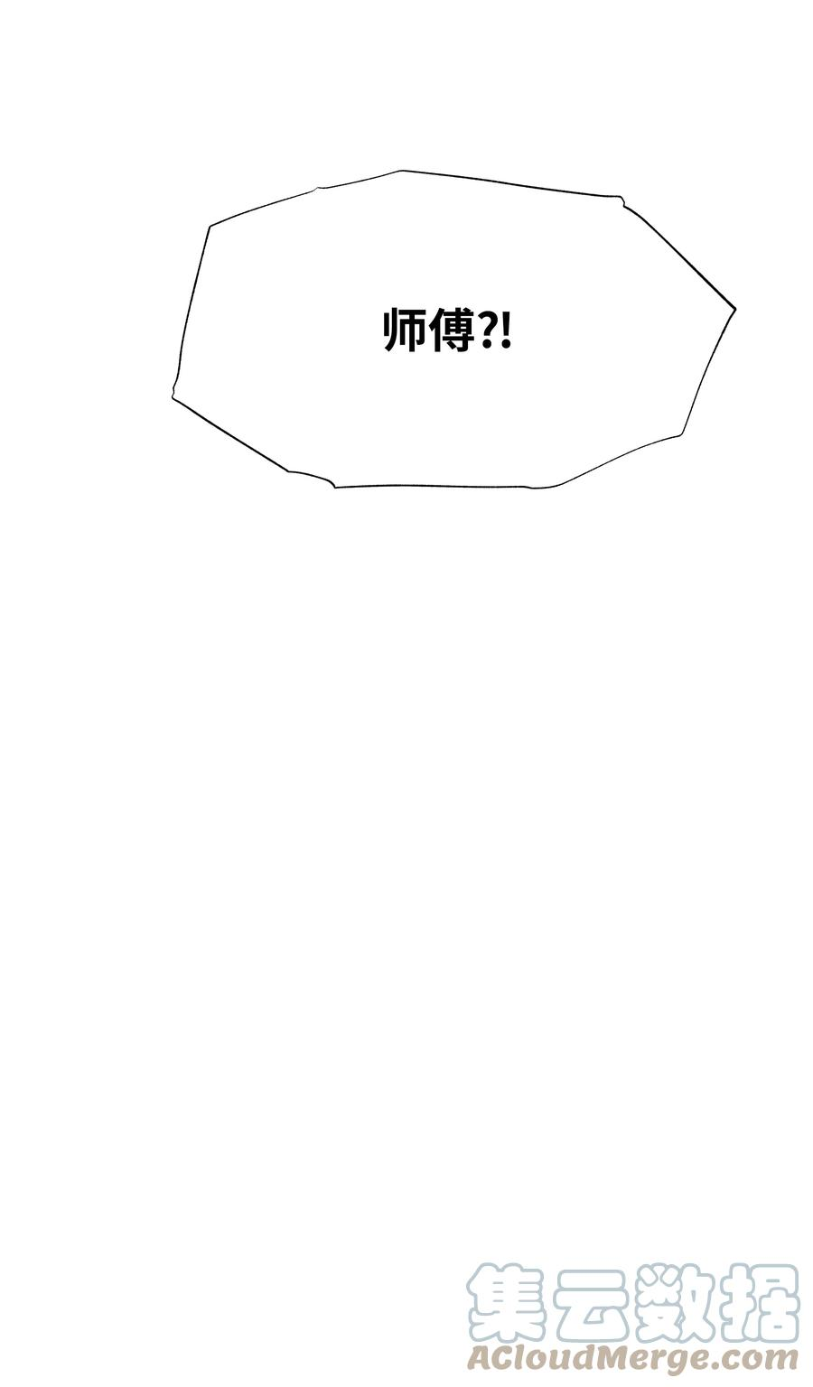 花儿终会绽放60 恢复