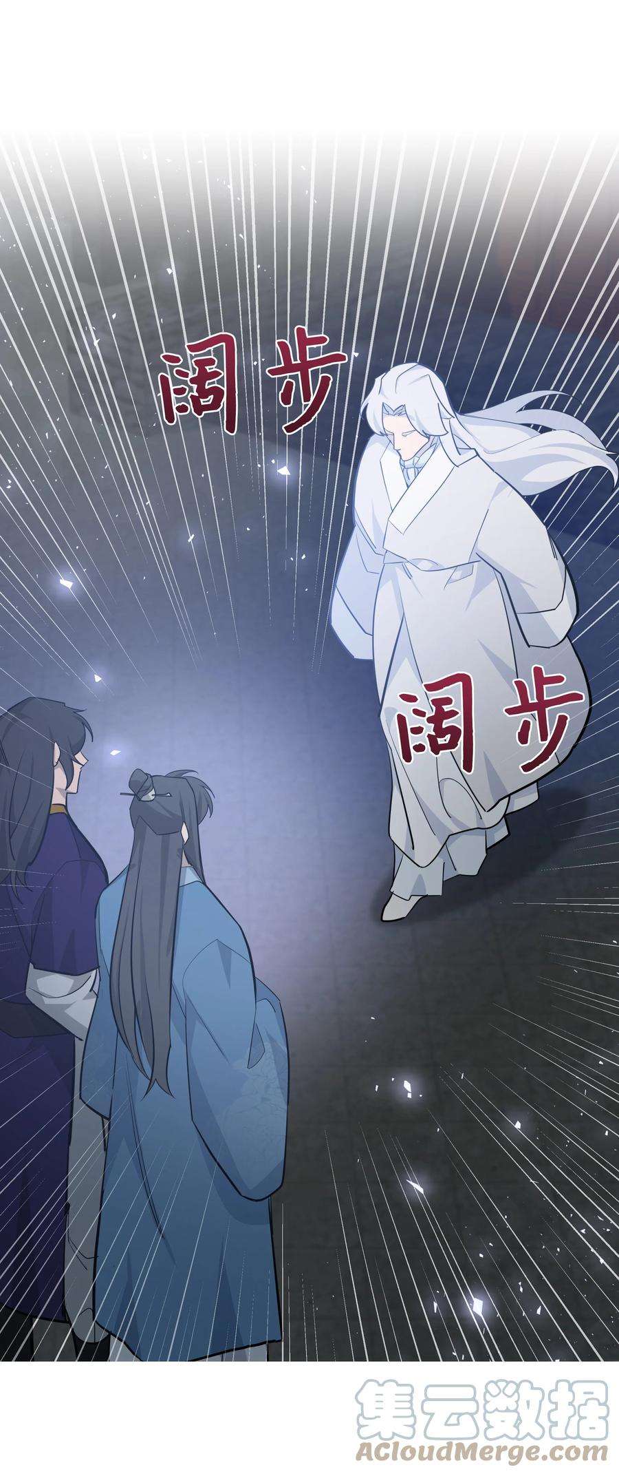花儿终会绽放60 恢复