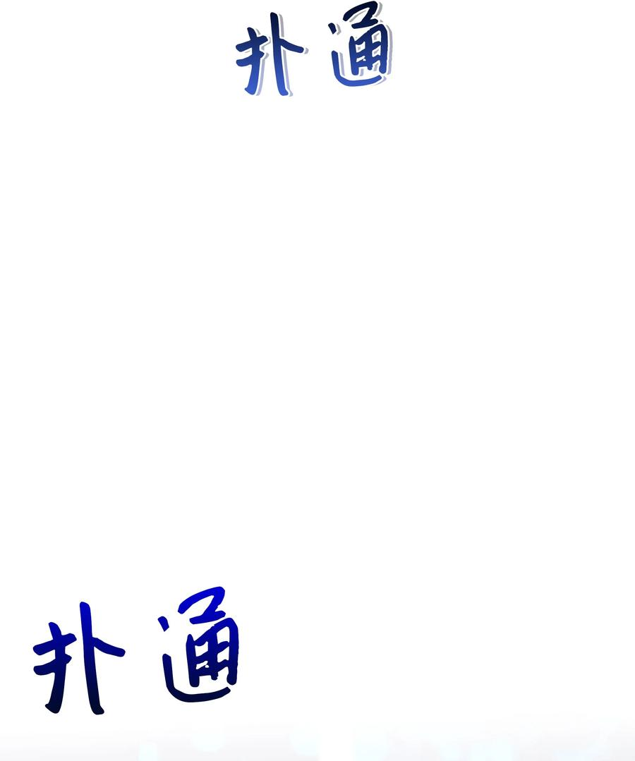 花儿终会绽放60 恢复