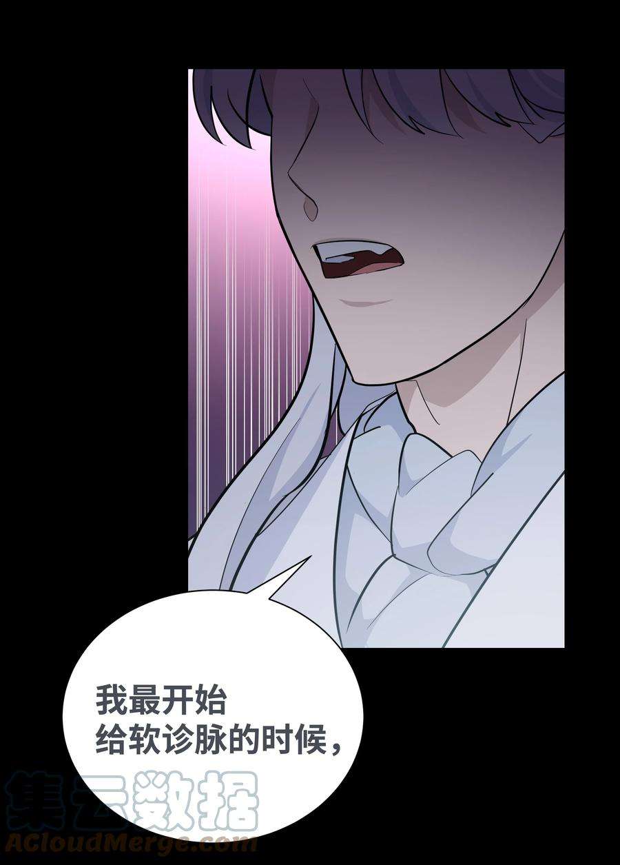 花儿终会绽放60 恢复