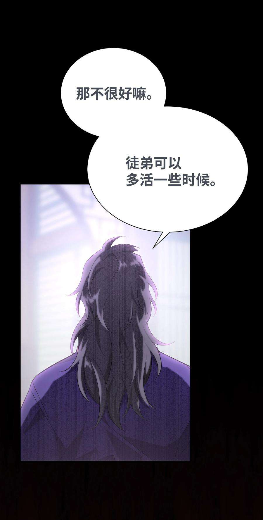 花儿终会绽放60 恢复