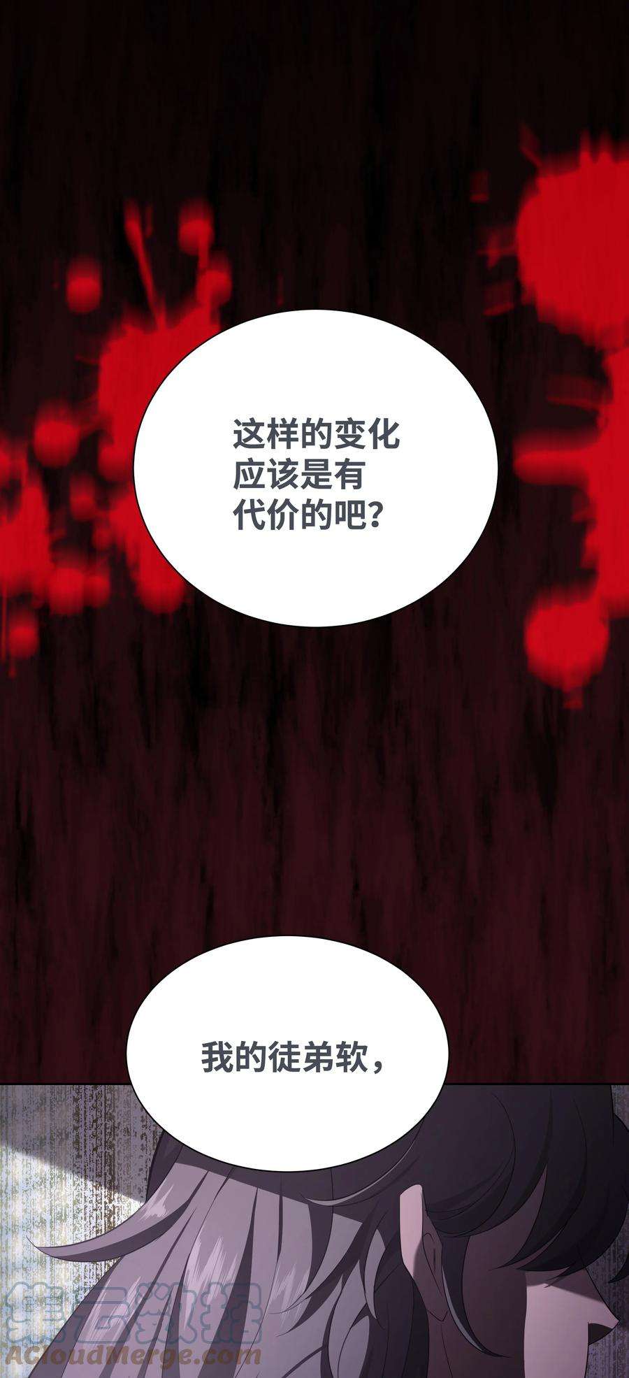 花儿终会绽放60 恢复