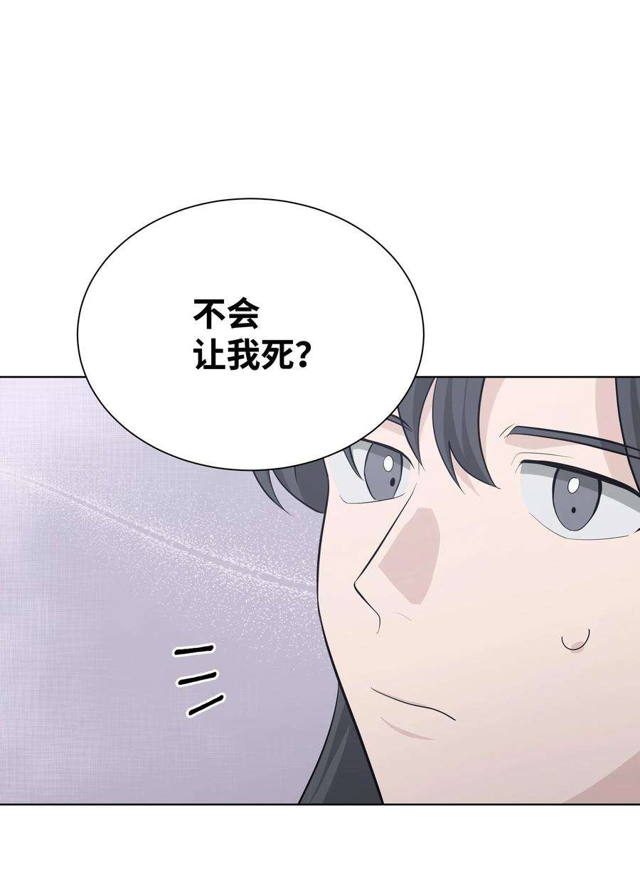 花儿终会绽放60 恢复