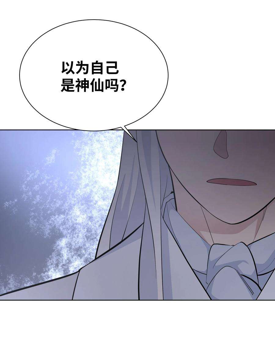 花儿终会绽放60 恢复