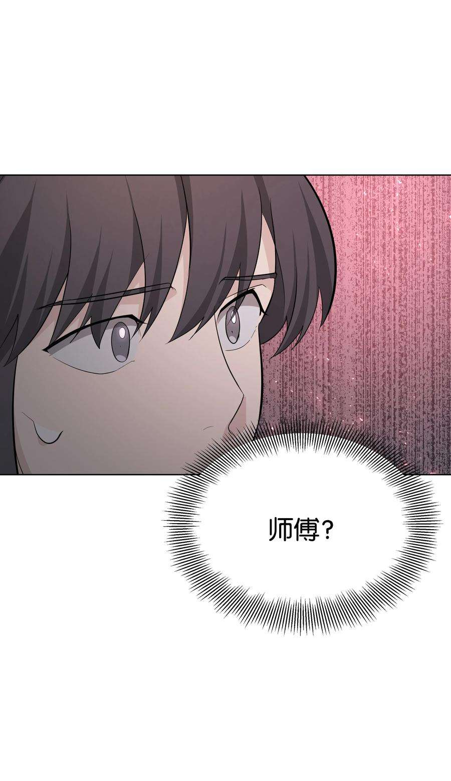 花儿终会绽放60 恢复