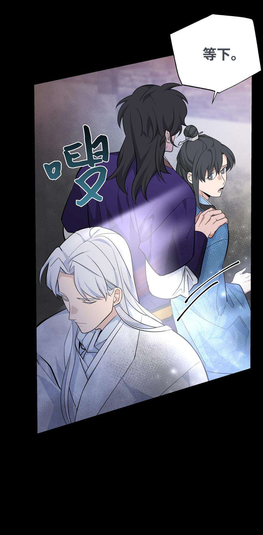 花儿终会绽放61 偷袭