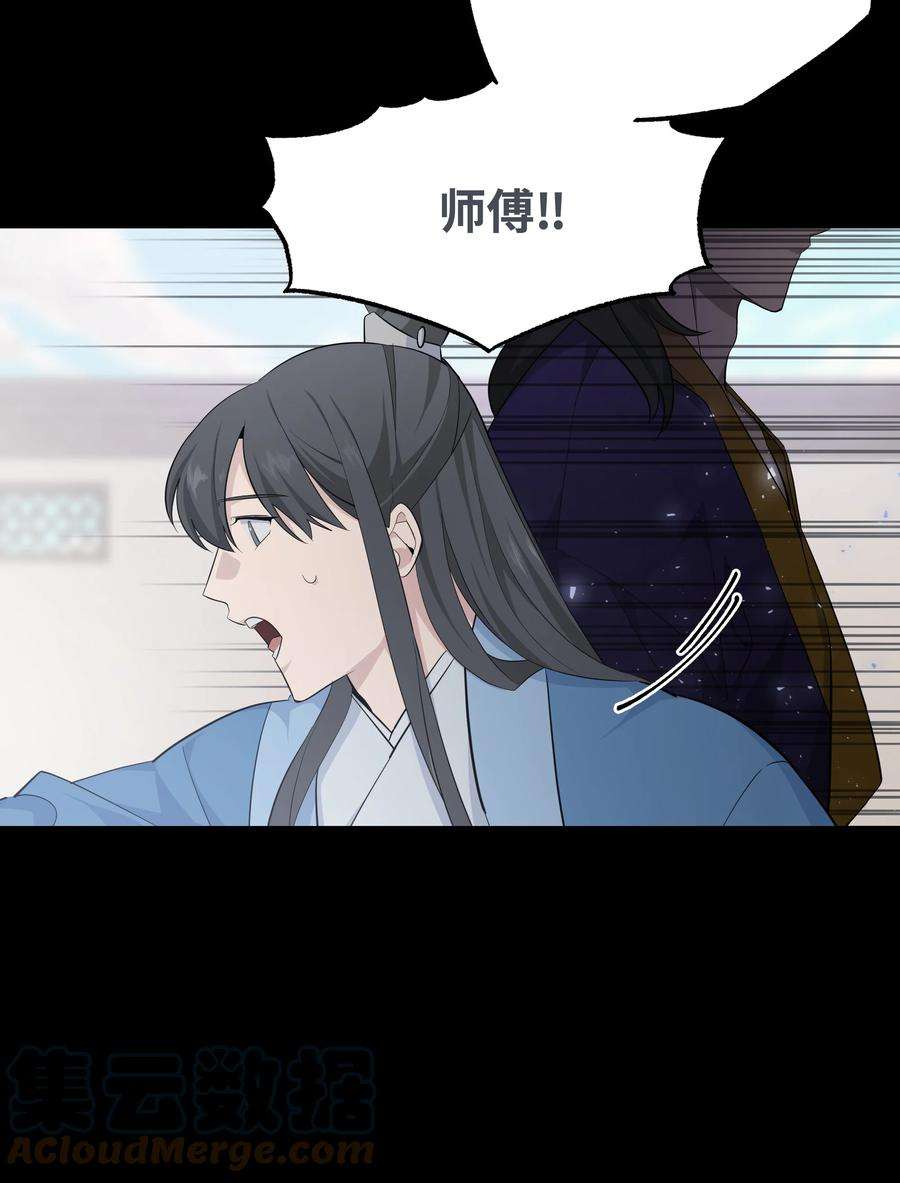 花儿终会绽放61 偷袭