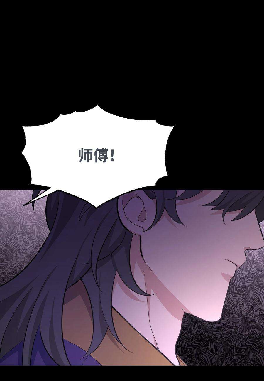 花儿终会绽放61 偷袭