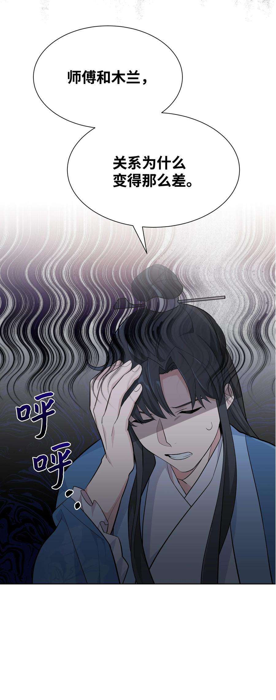 花儿终会绽放61 偷袭