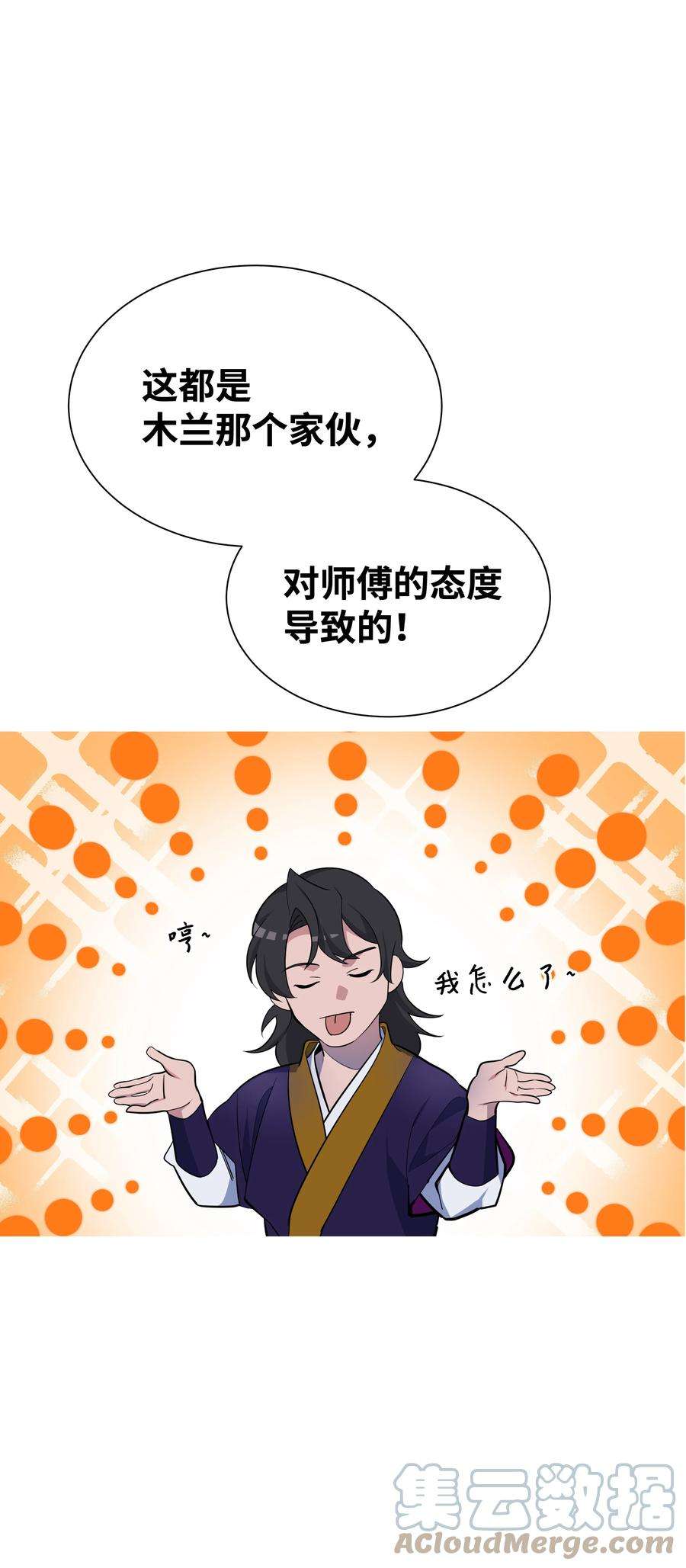 花儿终会绽放61 偷袭