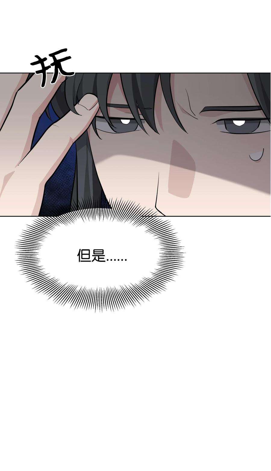 花儿终会绽放61 偷袭