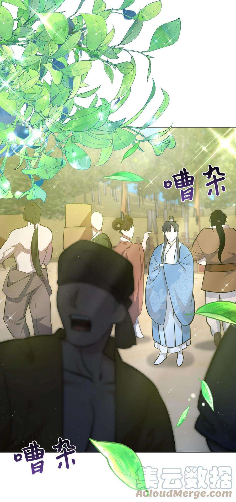 花儿终会绽放61 偷袭