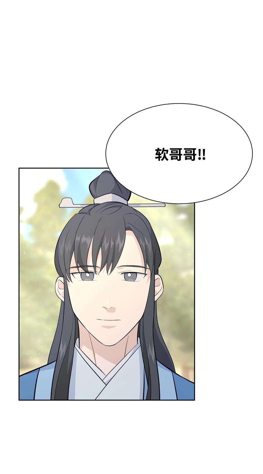 花儿终会绽放61 偷袭