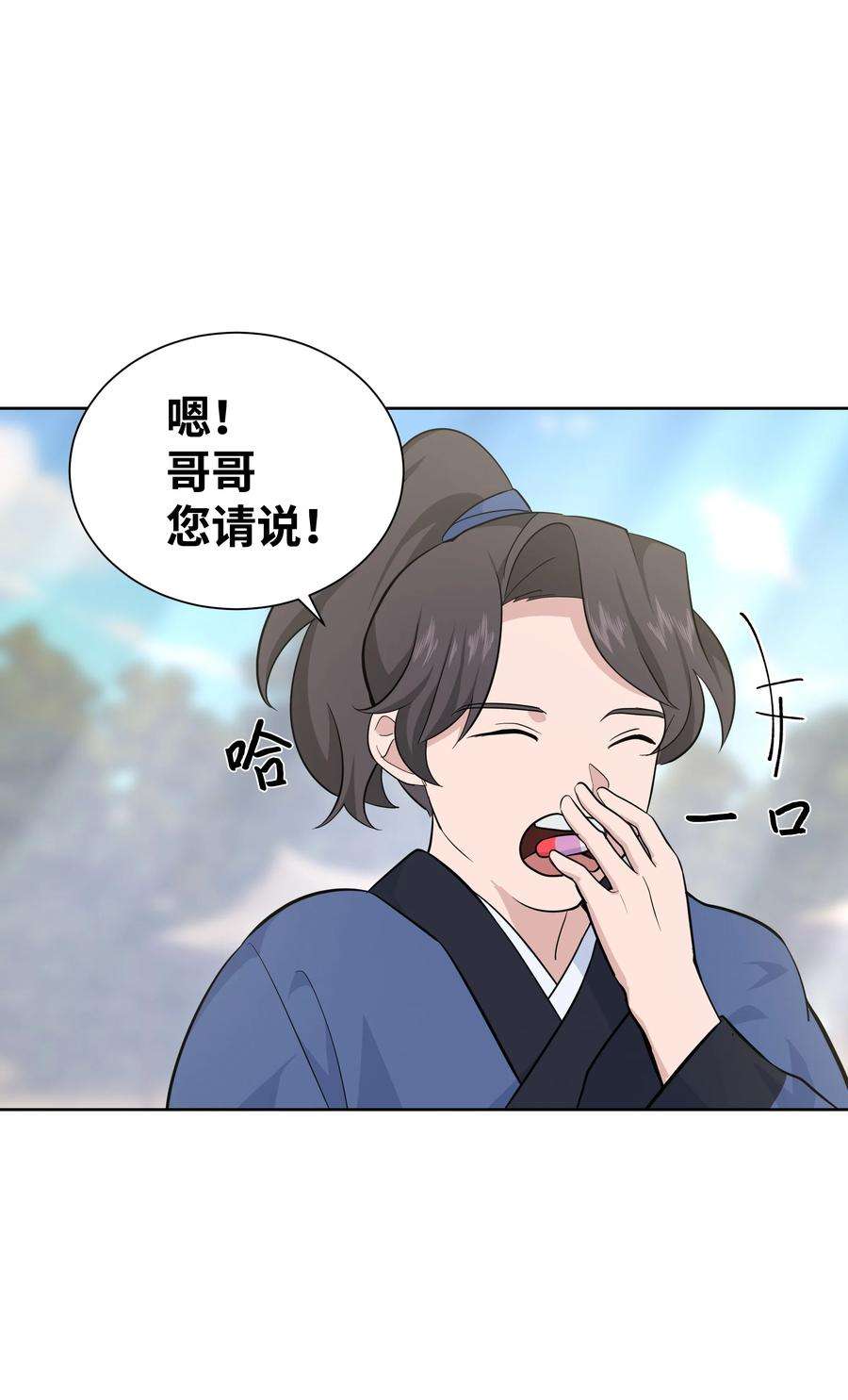 花儿终会绽放61 偷袭
