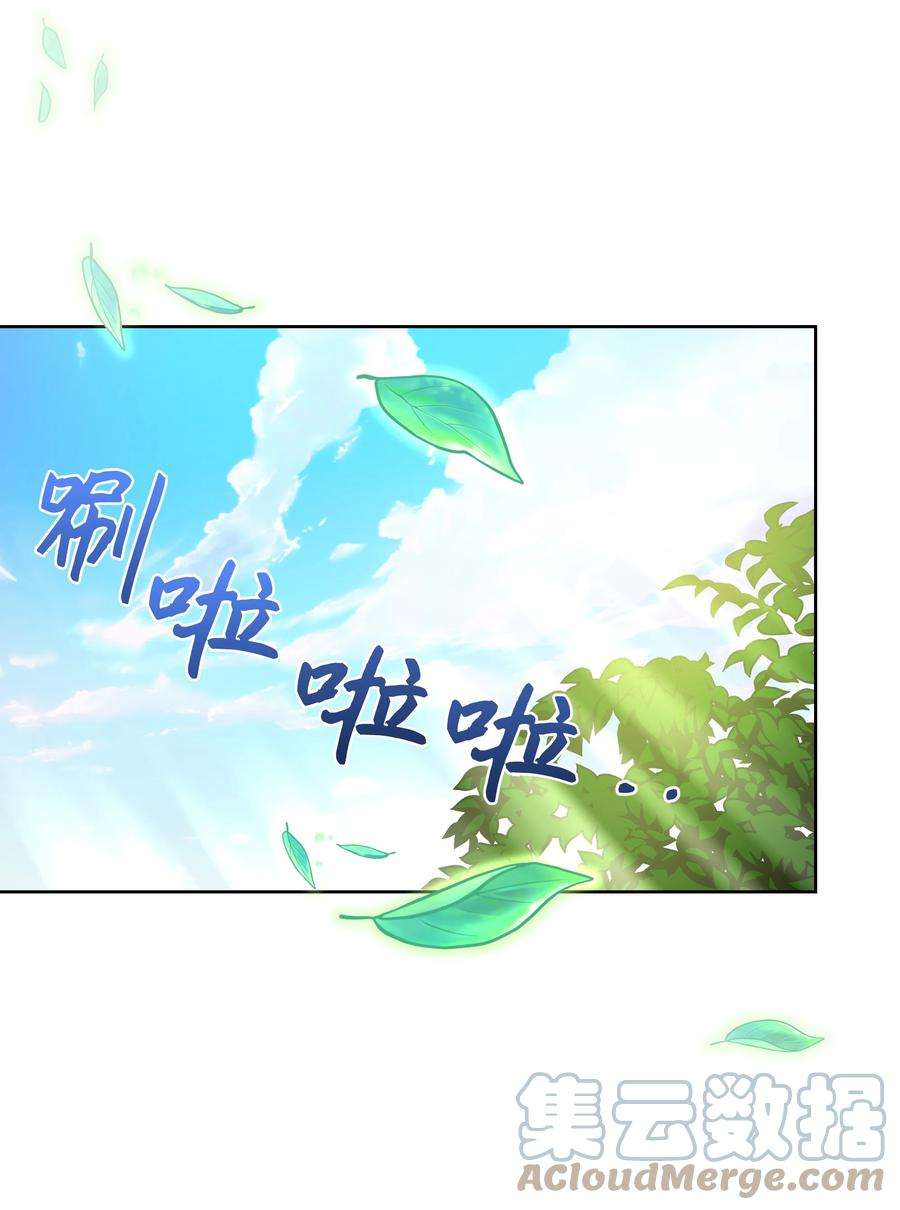 花儿终会绽放61 偷袭