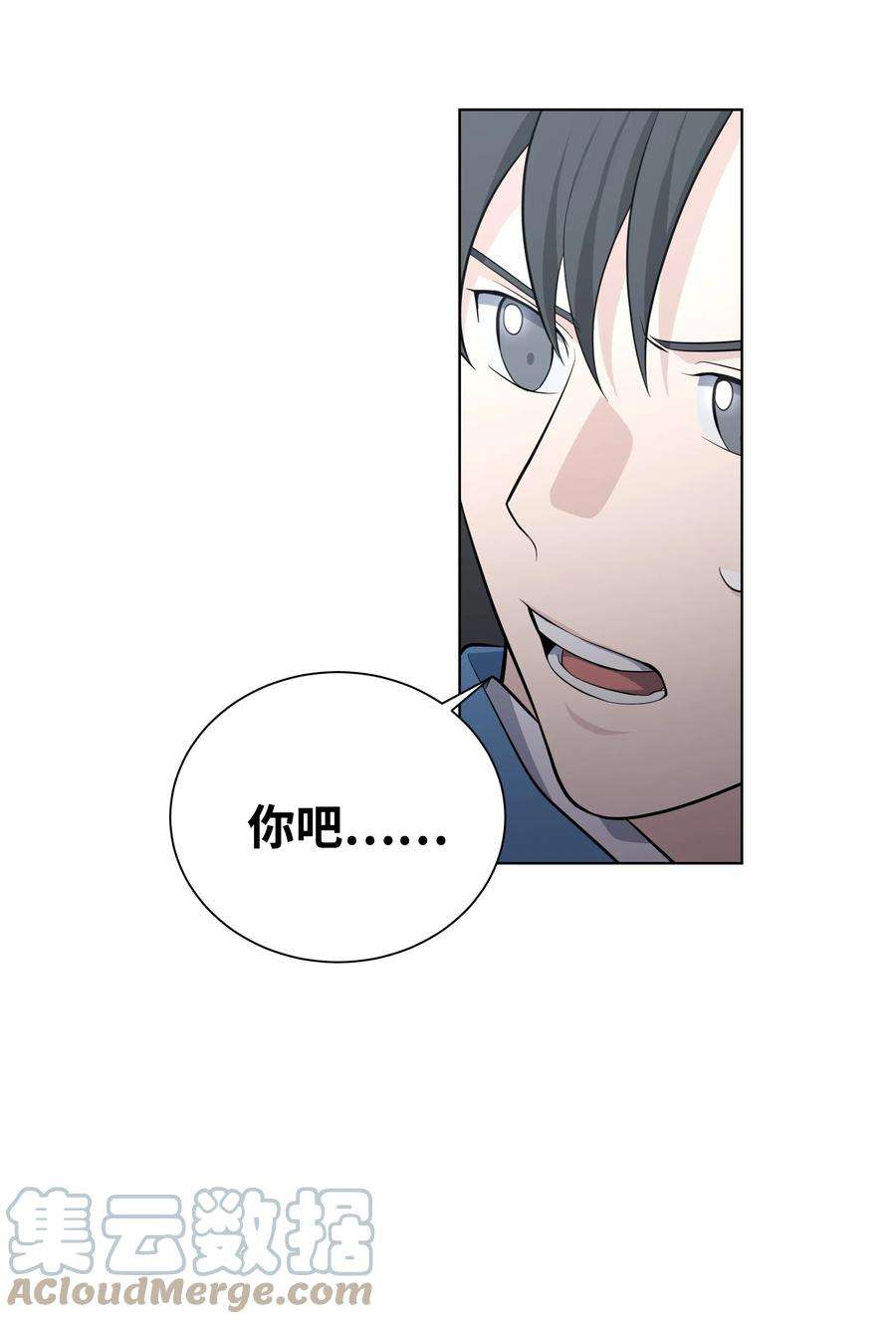 花儿终会绽放61 偷袭