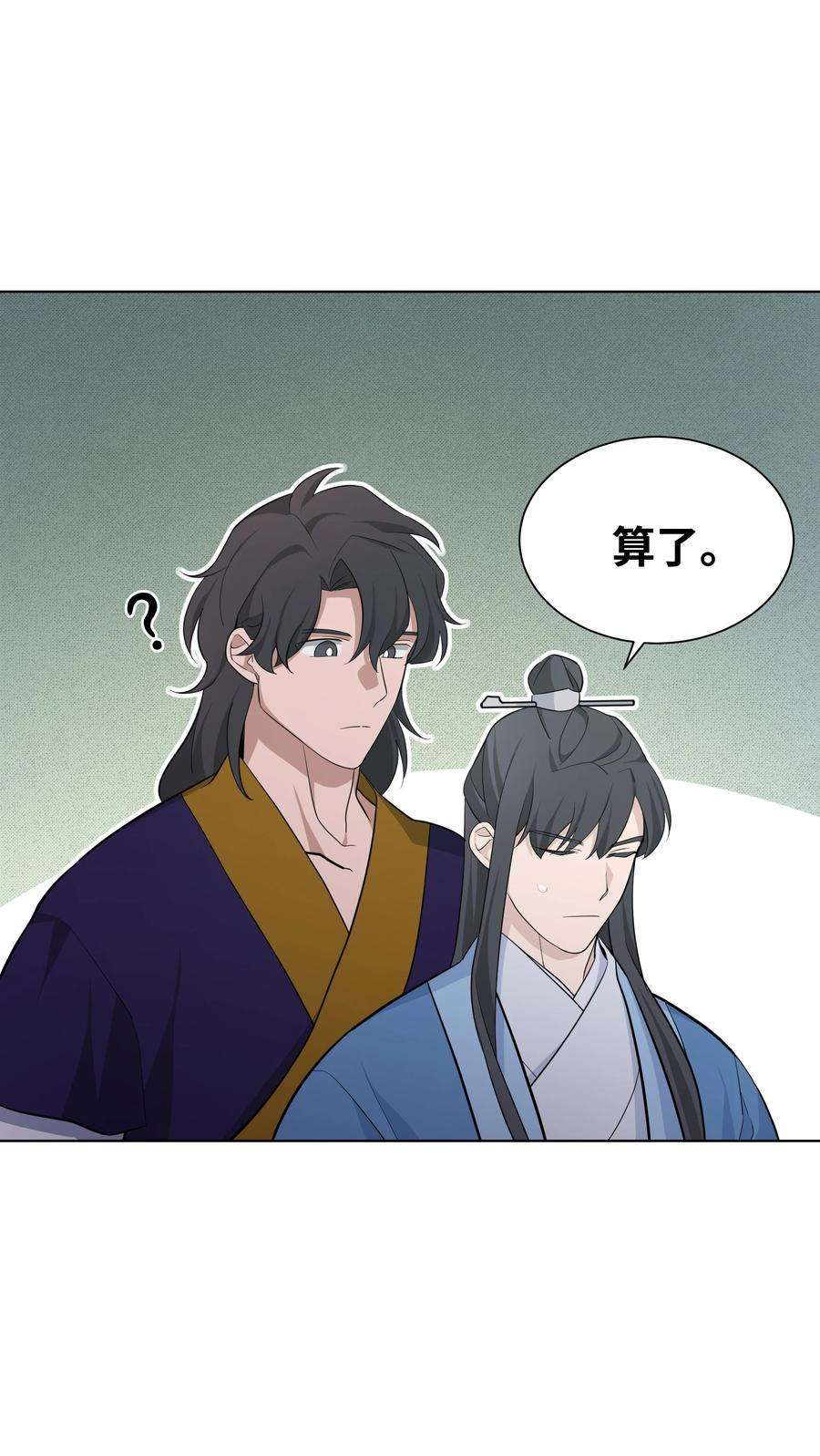 花儿终会绽放61 偷袭