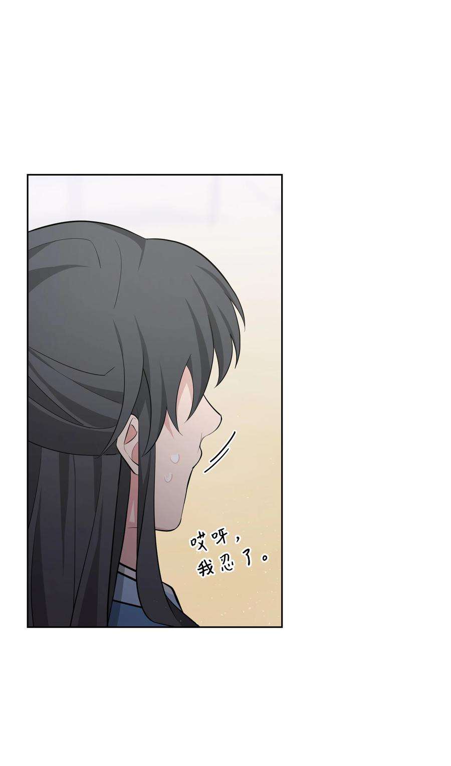 花儿终会绽放61 偷袭