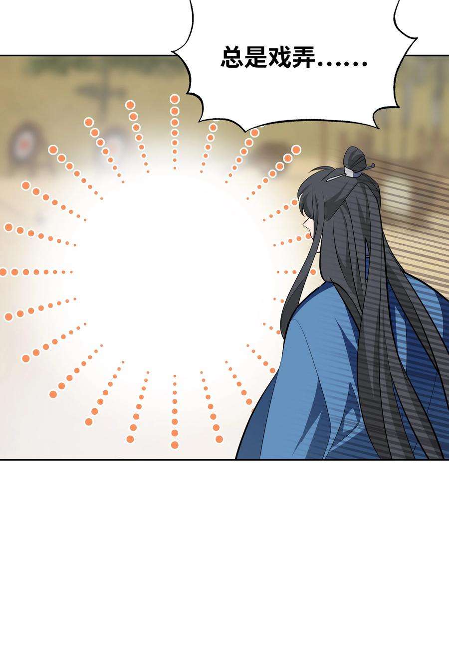 花儿终会绽放61 偷袭
