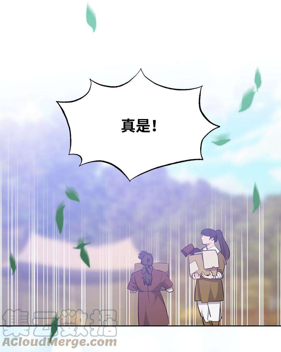 花儿终会绽放61 偷袭