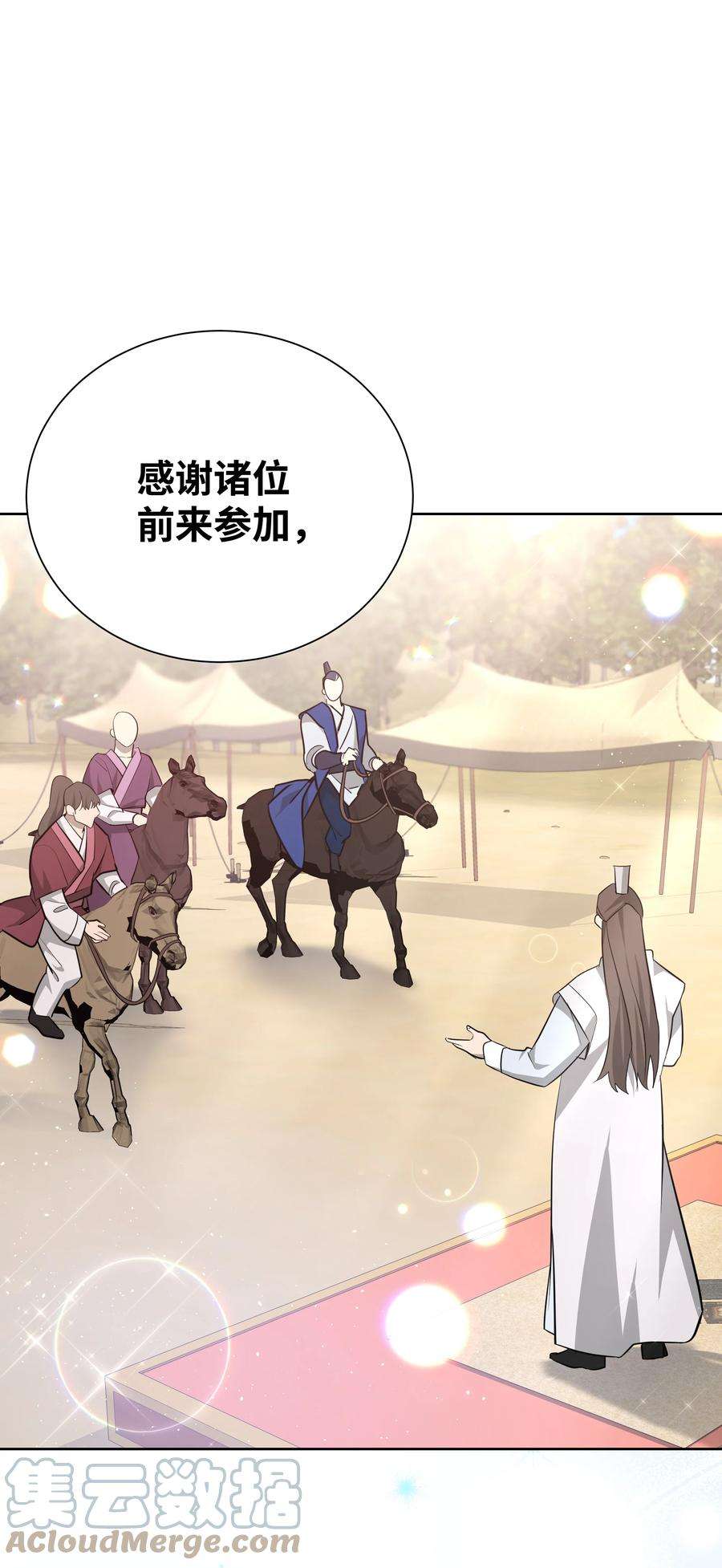 花儿终会绽放61 偷袭