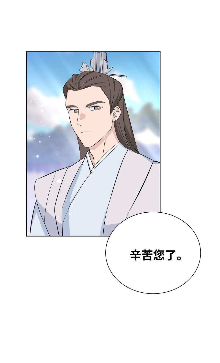 花儿终会绽放61 偷袭