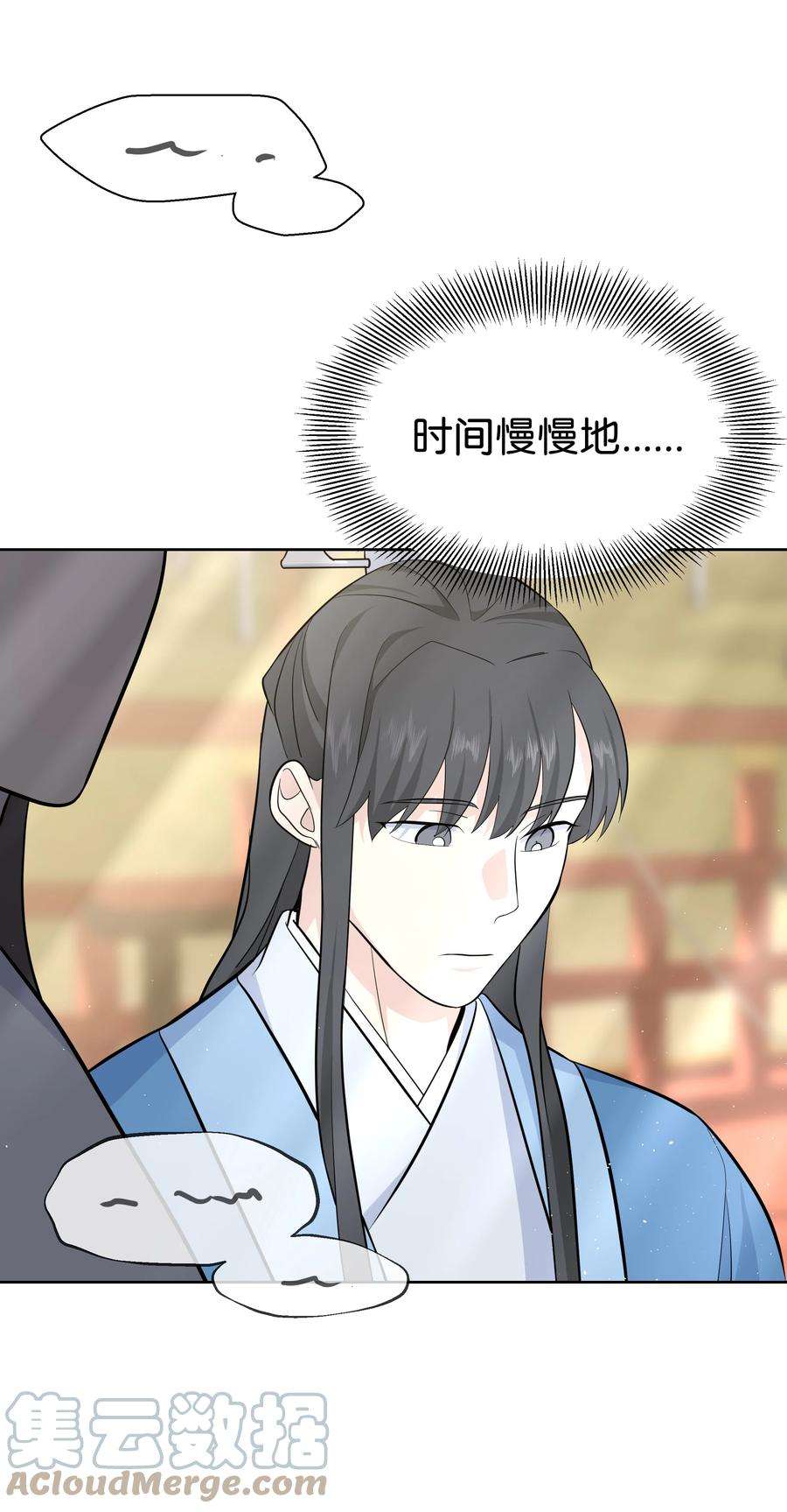 花儿终会绽放61 偷袭