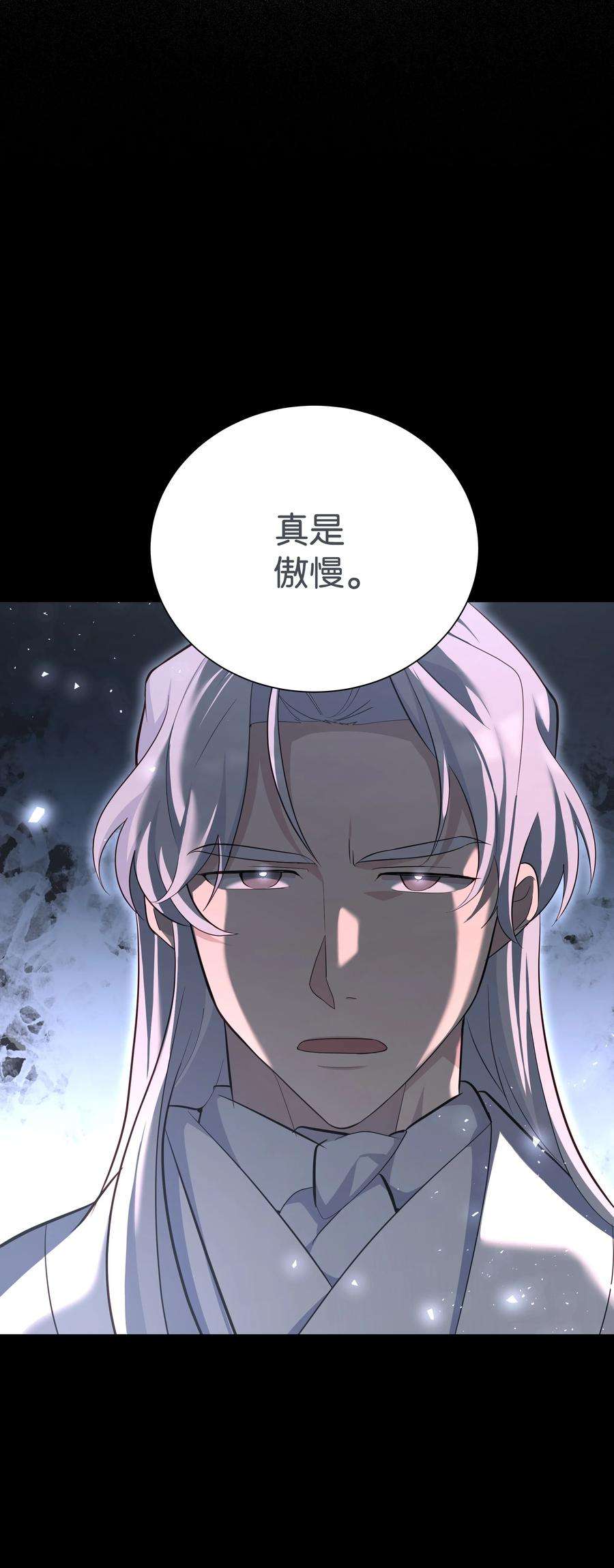 花儿终会绽放61 偷袭