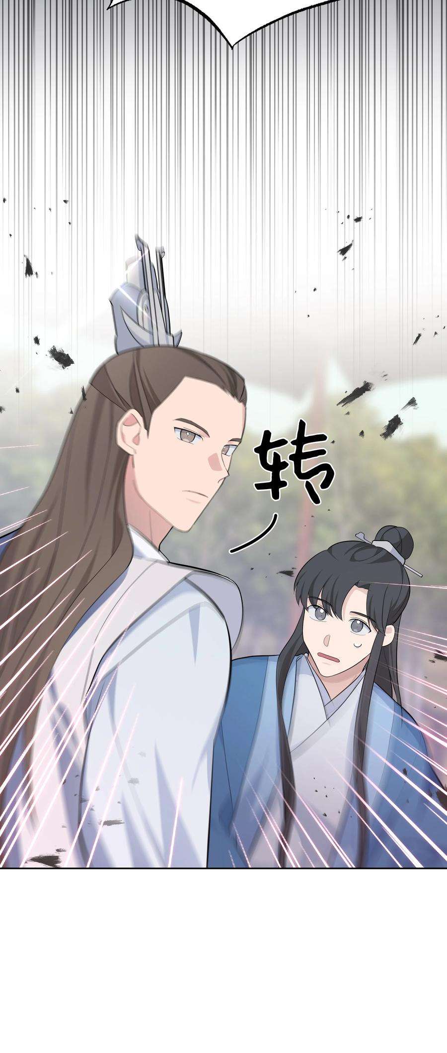 花儿终会绽放61 偷袭