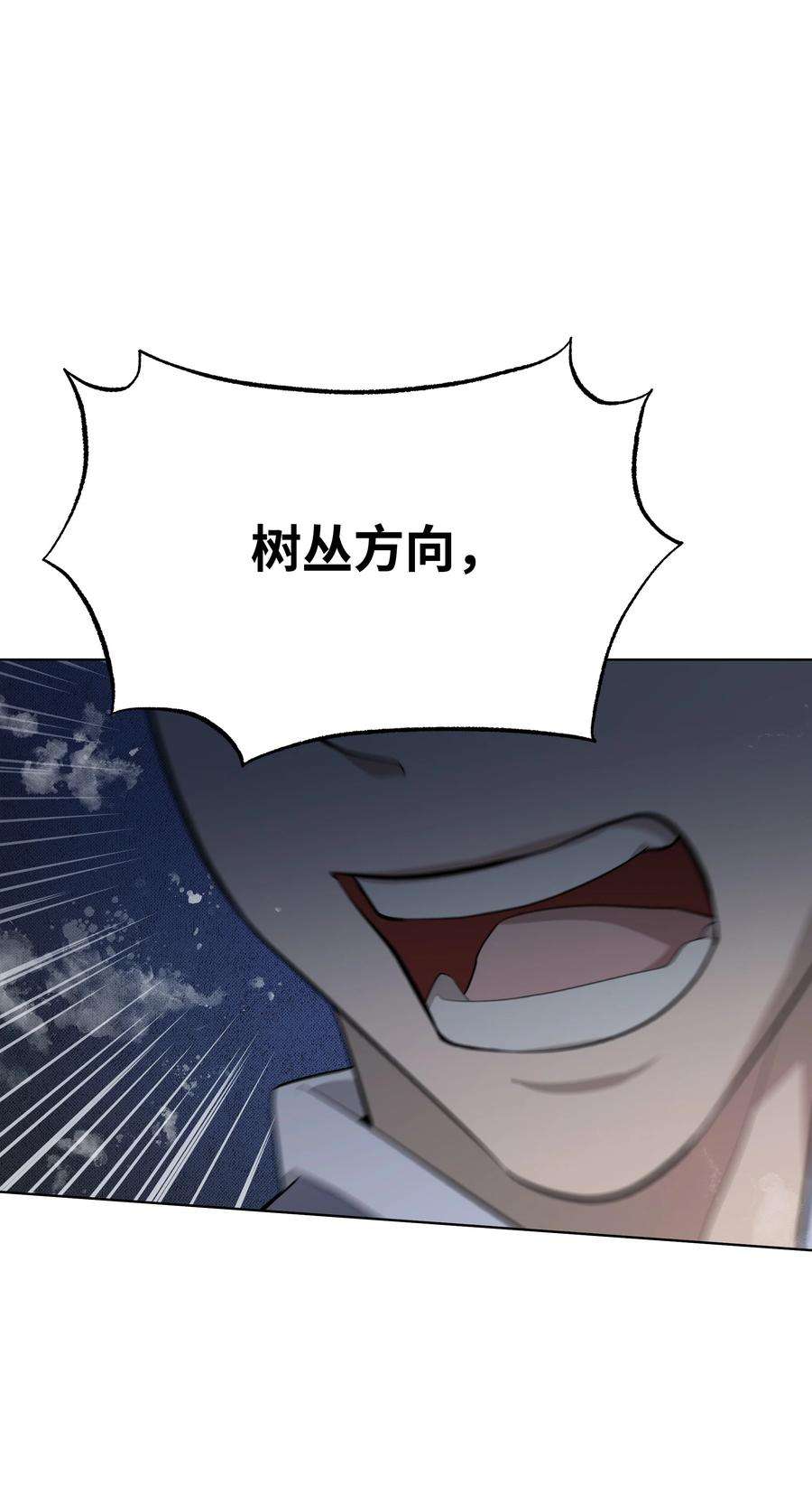 花儿终会绽放61 偷袭