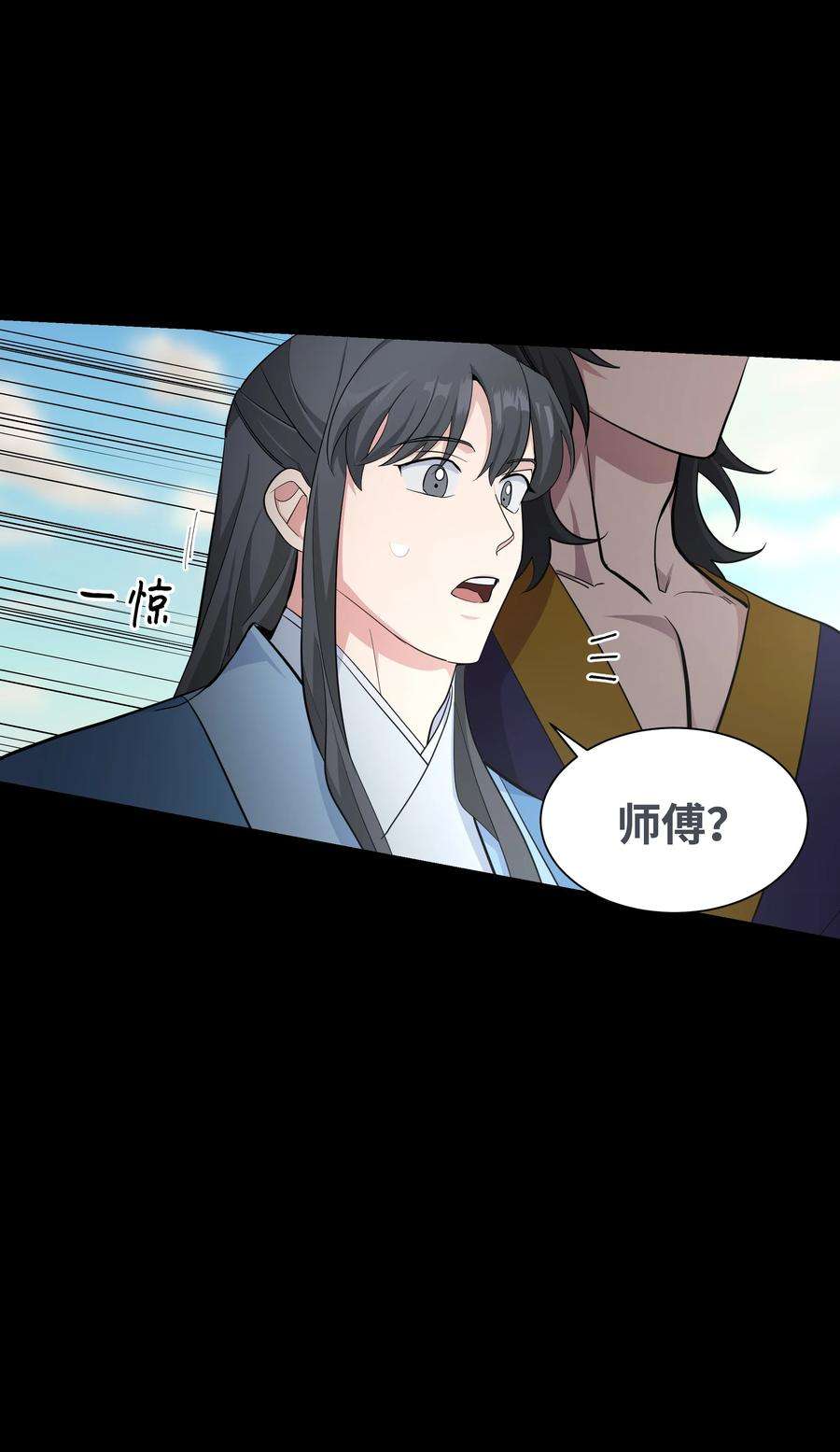花儿终会绽放61 偷袭