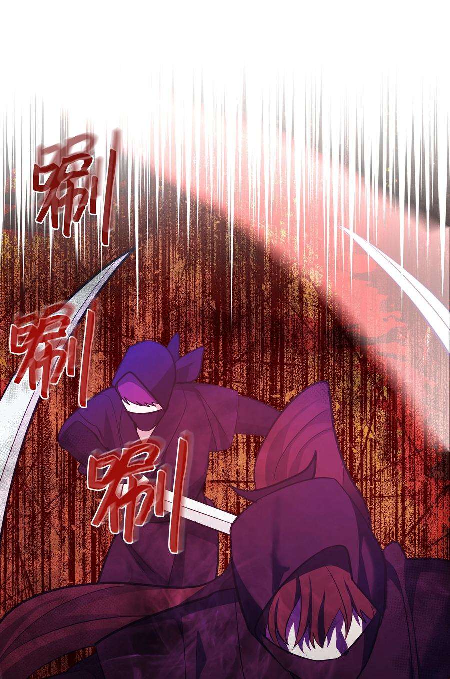 花儿终会绽放61 偷袭