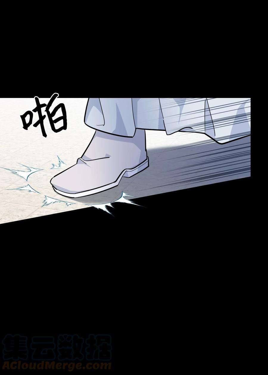 花儿终会绽放61 偷袭