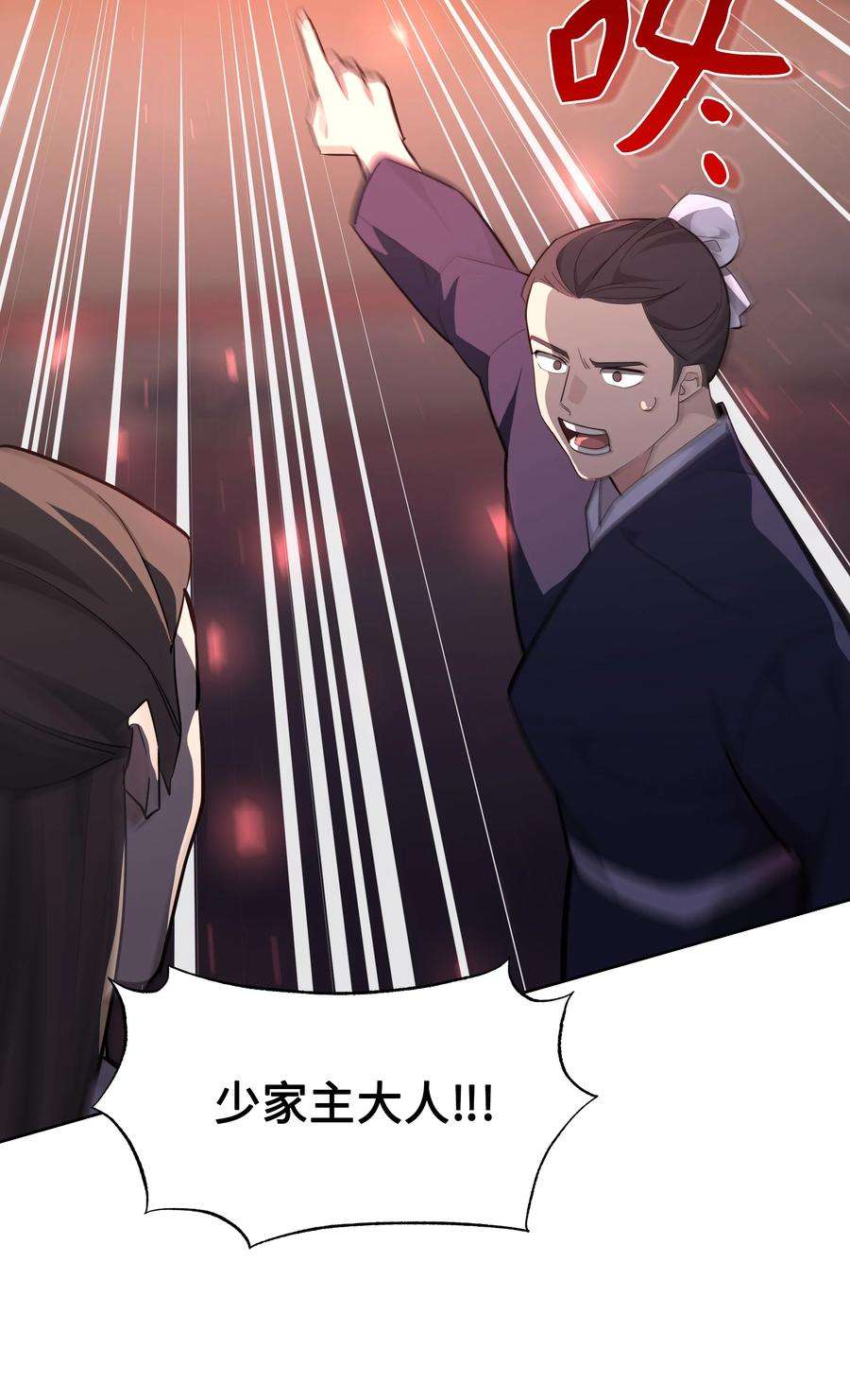花儿终会绽放62 复仇（1）