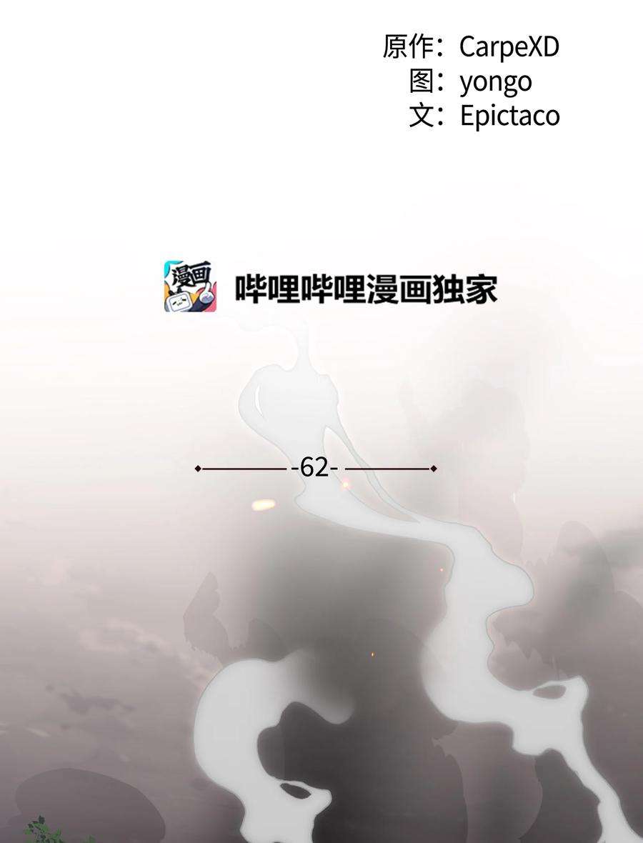 花儿终会绽放62 复仇（1）