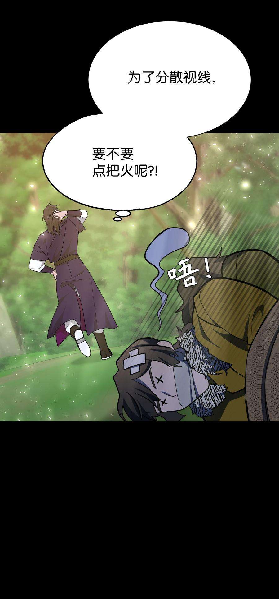 花儿终会绽放62 复仇（1）