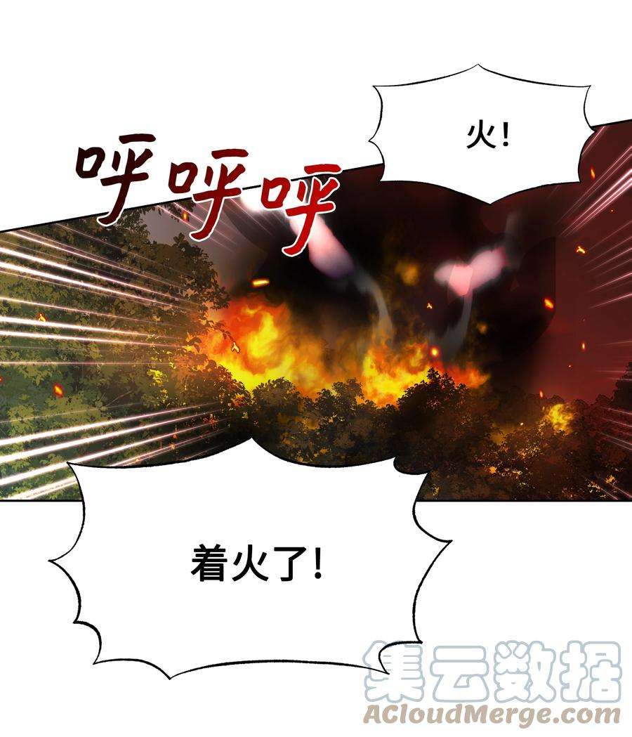 花儿终会绽放62 复仇（1）