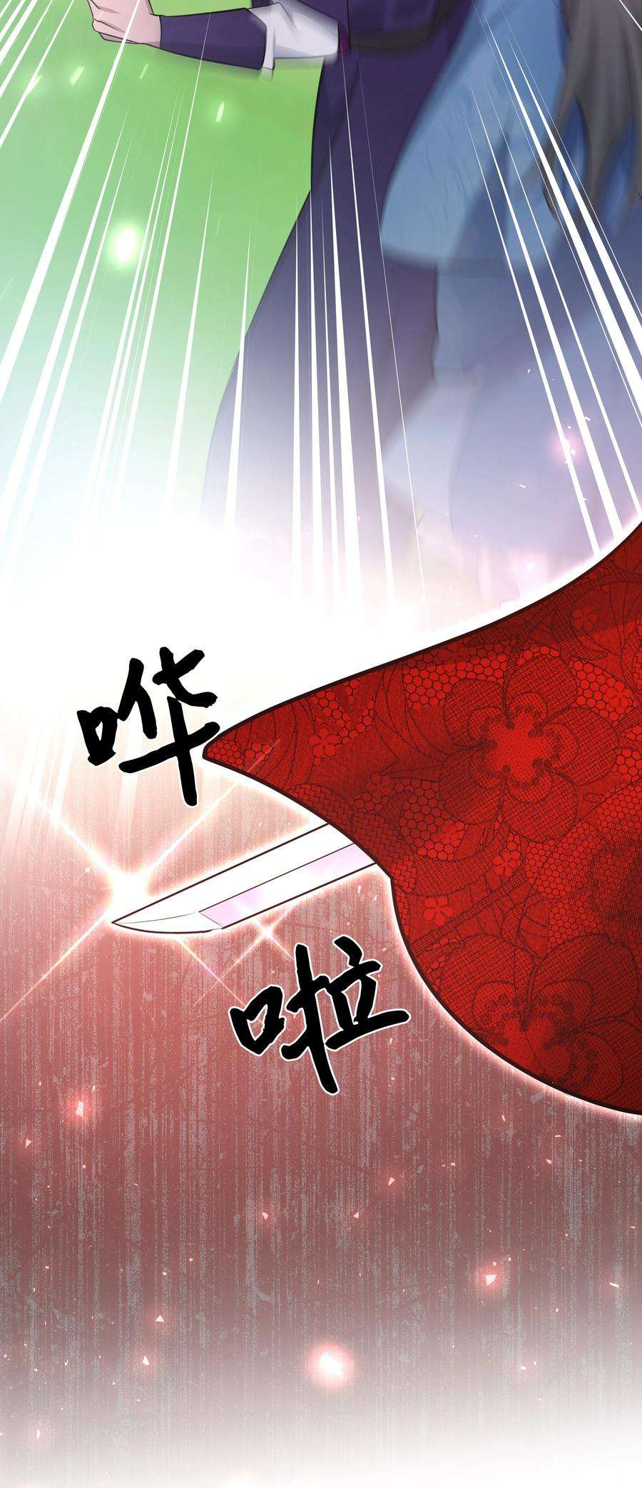 花儿终会绽放62 复仇（1）