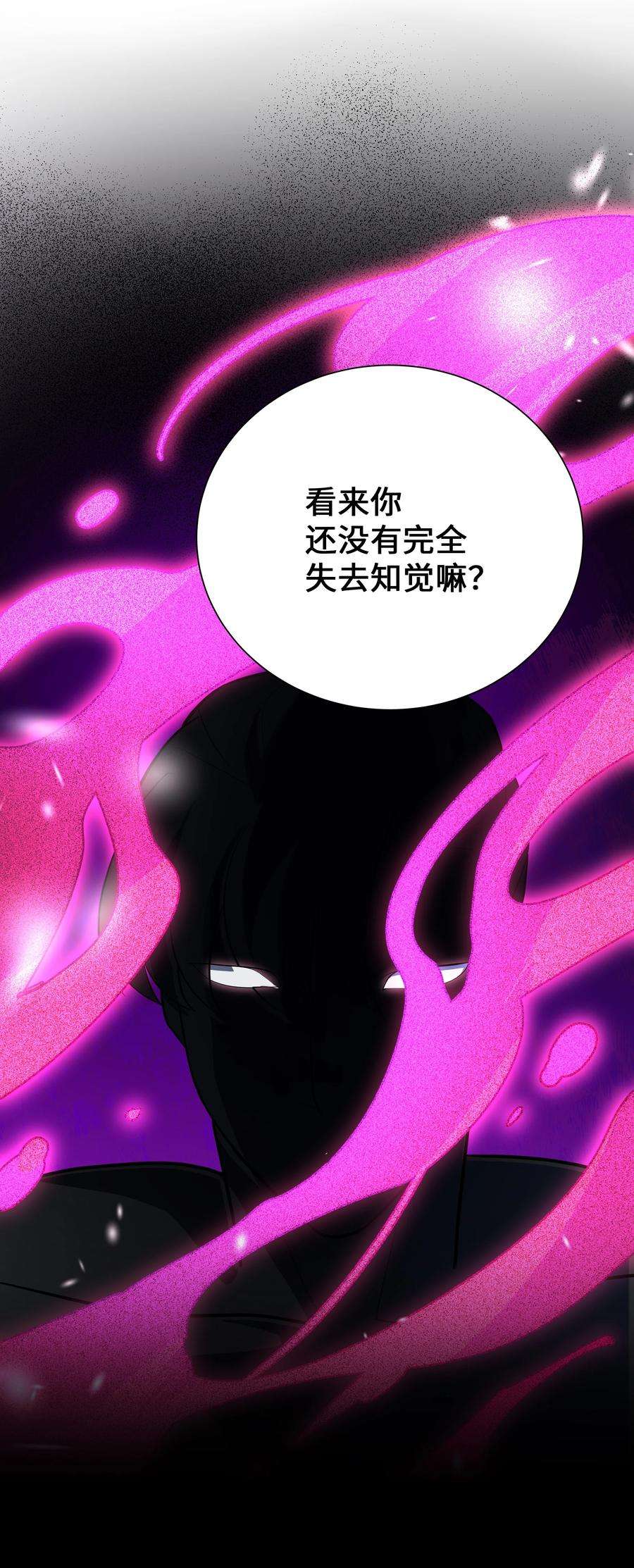 花儿终会绽放62 复仇（1）