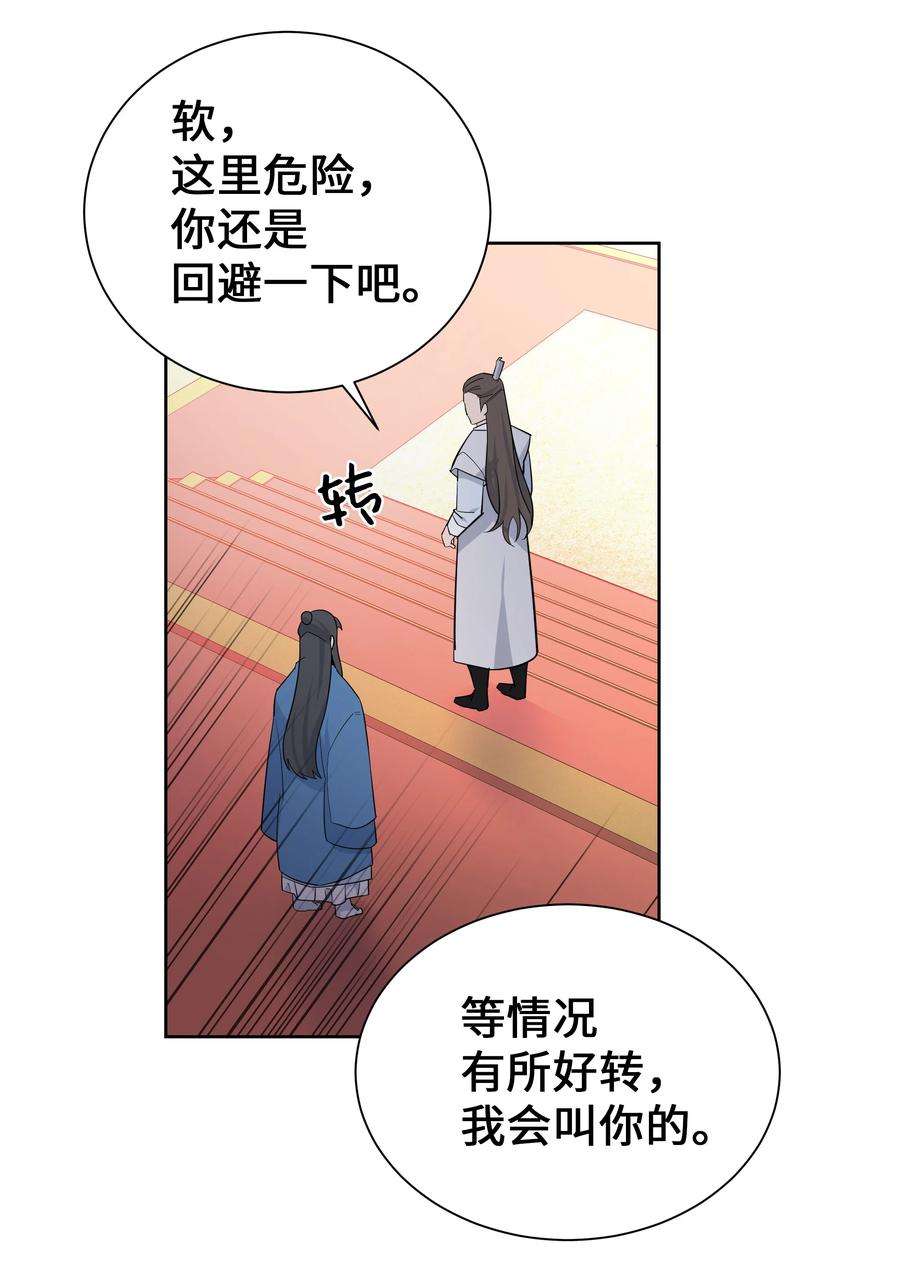 花儿终会绽放62 复仇（1）